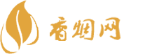 1688香烟是真的吗